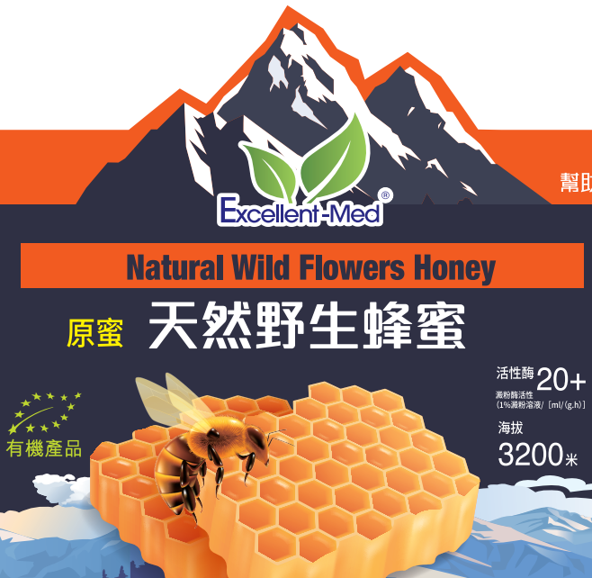 Excellent-Med天然野生蜂蜜(500g)