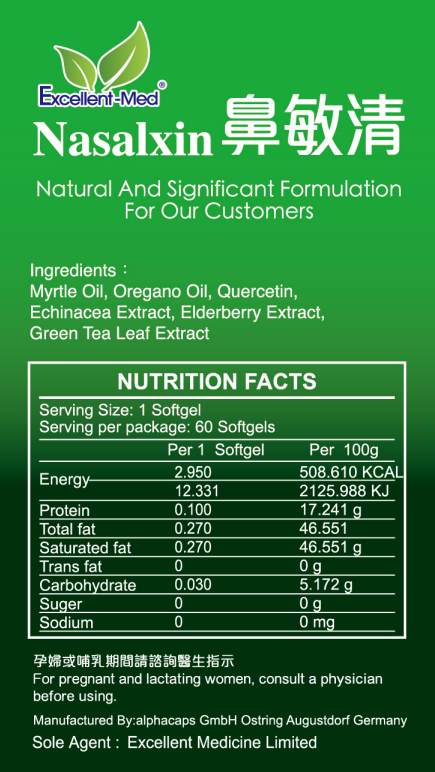 Excellent-Med鼻敏清(60粒裝)