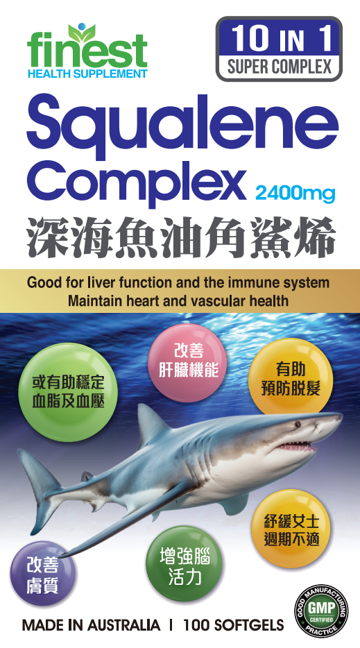 Finest深海魚油角鯊烯(100粒裝)
