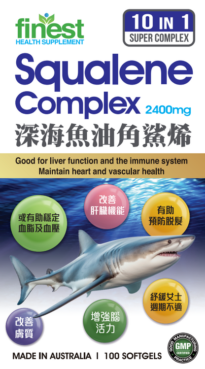 Finest深海魚油角鯊烯(100粒裝)