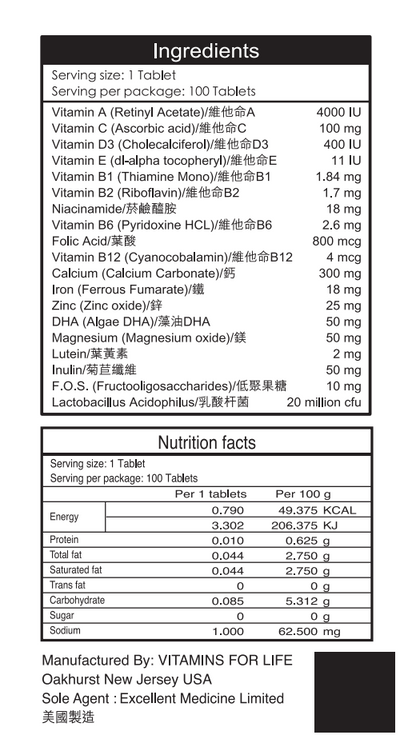 Finest全效多種維他命(100粒裝)