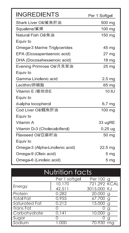 Finest深海魚油角鯊烯(100粒裝)