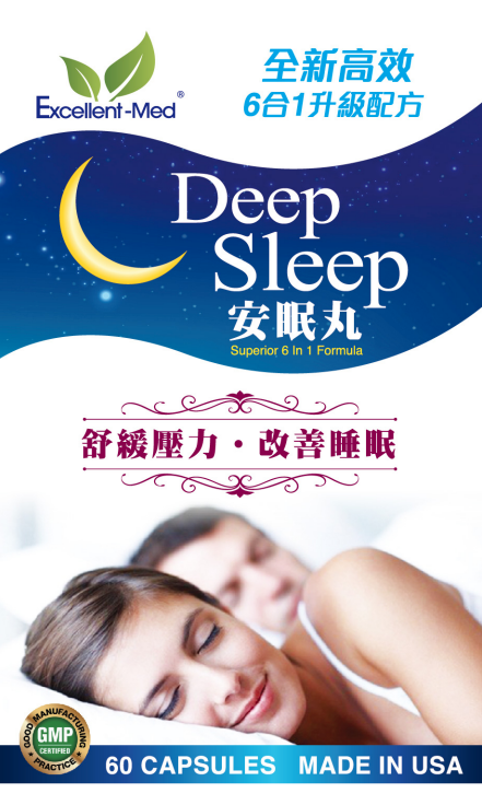 Excellent-Med安眠丸(60粒裝)