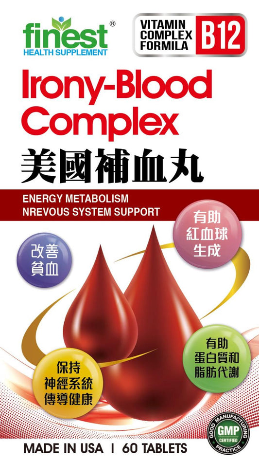 Finest美國補血丸(60粒裝)