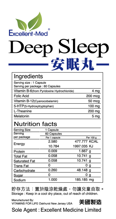 Excellent-Med安眠丸(60粒裝)